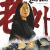 LAOWAI 2