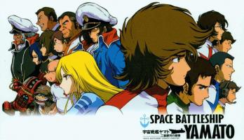 Space battleship yamato